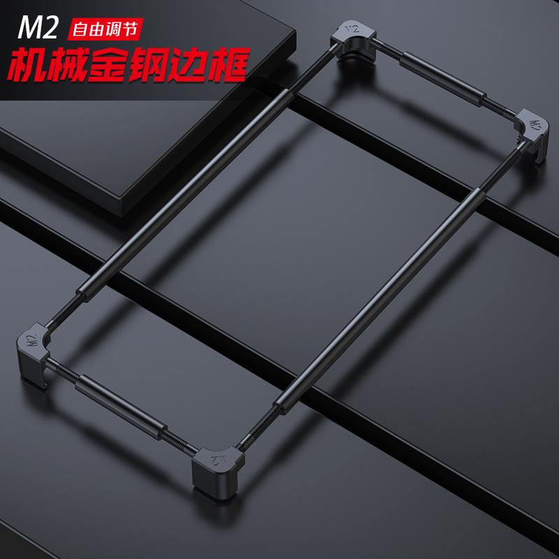 Metal Bumper Aluminum Frame Case - Оригинальный металлический бампер для телефона Gionee